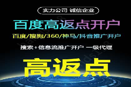 案例剖析：SEM公司助力中小企业快速拓展市场